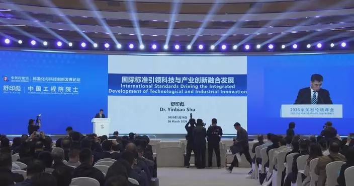 Beijing spearheads formulation of over 500 int’l standards in past 5 years