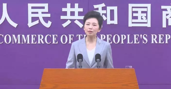 Investing in China becomes “must-have” for global firms: MOC spokeswoman