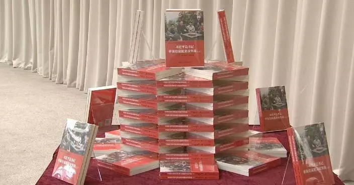 Symposium held on book about Xi leading China’s poverty elimination endeavors
