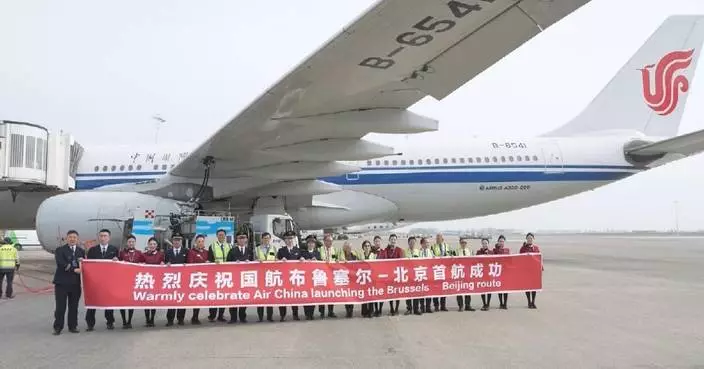 New direct flights from Brussels to Beijing, Chengdu to boost tourism