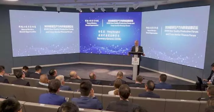 China, EU share potential to jointly reshape industrial innovation: business report