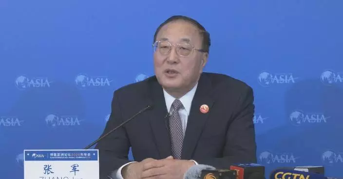 Boao Forum for Asia Annual Conference 2026 concludes with fruitful results