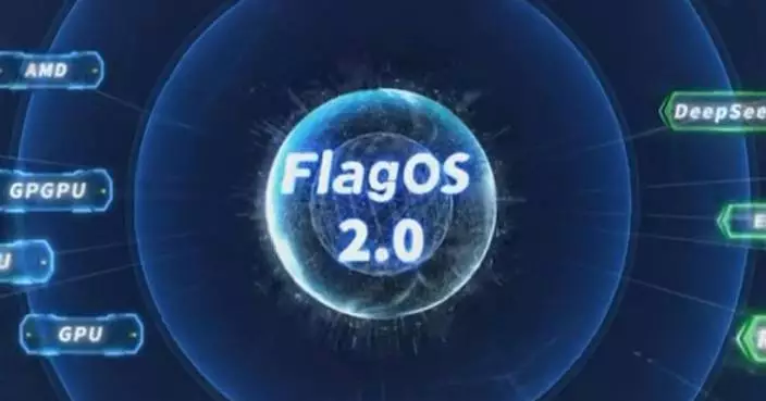 AI open-source system FlagOS 2.0 released at ZGC Forum