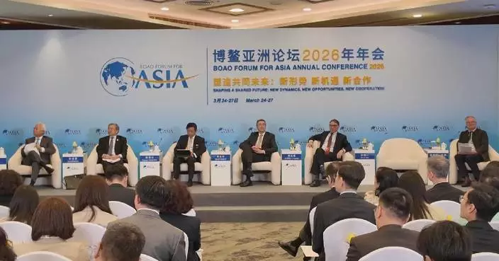 South China Sea sub-forum highlights peace, dialogue amid turmoil in Middle East