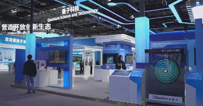 Real-world applications of research breakthroughs displayed at Beijing’s Zhongguancun Forum