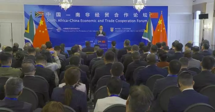 Chinese, South African enterprises sign letters of intent on cooperation at forum in Cape Town