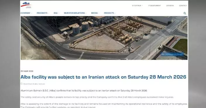 Aluminum factories in UAE, Bahrain report damages from Iranian attacks