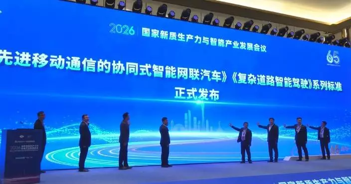 China releases group standards for intelligent connected vehicles