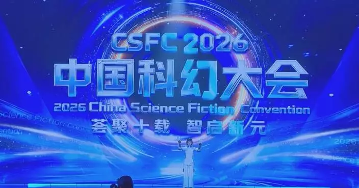 Sci-fi’s role in technological development explored at annual sci-tech gathering in Beijing