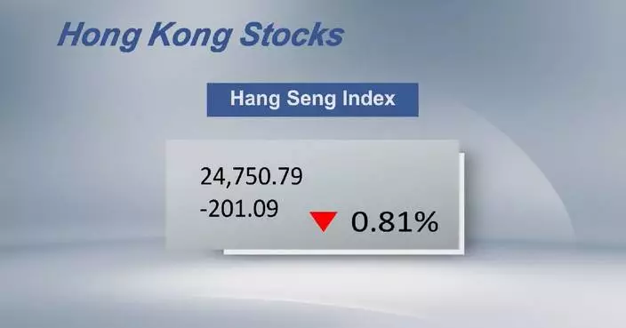Hong Kong stocks close 0.81 pct lower