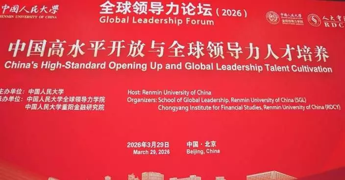 China’s advance in technological innovation creates opportunities for overseas investors: researchers