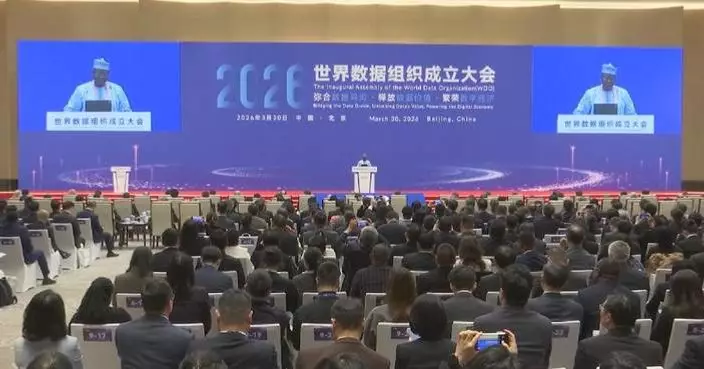 World Data Organization launched in Beijing to bridge global data divide