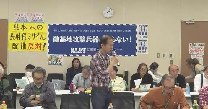 Japan’s civil groups gather to oppose government’s missile deployment