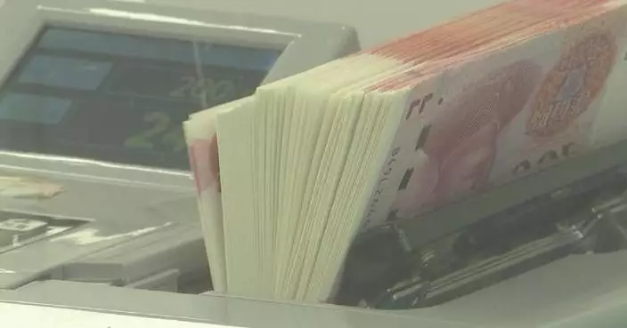 China’s major state-owned commercial banks report rising revenue, profit in 2025