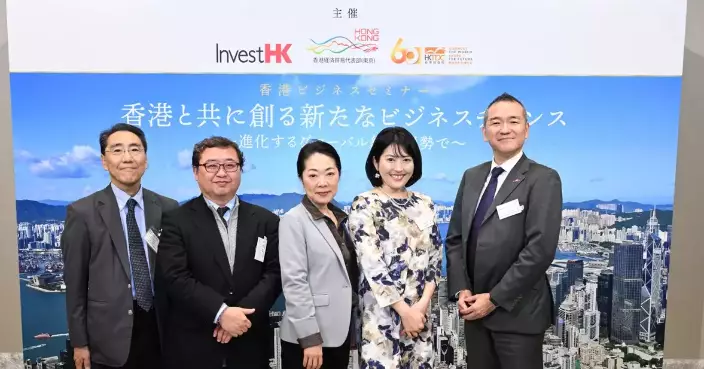 Hong Kong Promotes Business Advantages at Tokyo Seminar, Highlighting Economic Ties with Japan