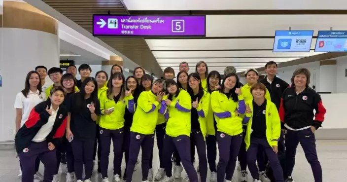 Safely Arrived in Bangkok from Dubai, the Hong Kong Women's Football Team will Depart for Hong Kong on Saturday