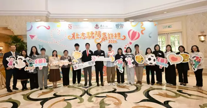 Youth Recognition Ceremony Celebrates Resilience and Achievements of Disadvantaged Children and Teens