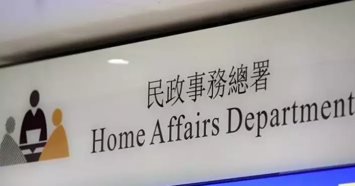 Beware of Fraud: Impersonators Targeting District Services and Community Care Teams, Warns Home Affairs Department