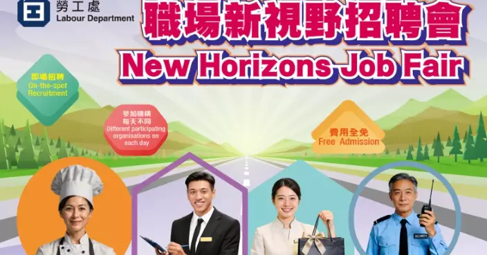 New Horizons Job Fair Offers 2,900 Vacancies at MacPherson Stadium, March 12-13