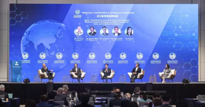 Hong Kong Hosts Regional Conference to Advance Smart Customs and Digital Transformation in Asia/Pacific