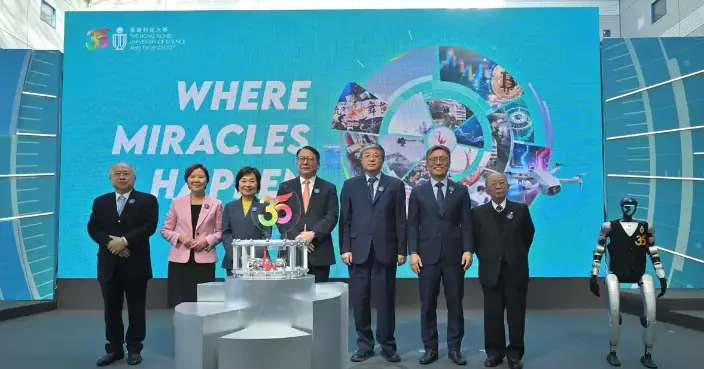 HKUST Celebrates 35 Years of Innovation and Global Impact at Anniversary Launch Ceremony