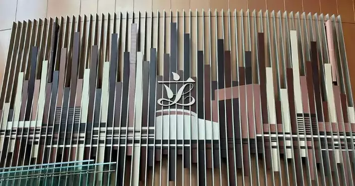 LegCo Meeting to Introduce Inland Revenue (Amendment) (Tax Concessions, Concessionary Deductions and Allowances) Bill 2026 for First Reading and Second Reading on March 18