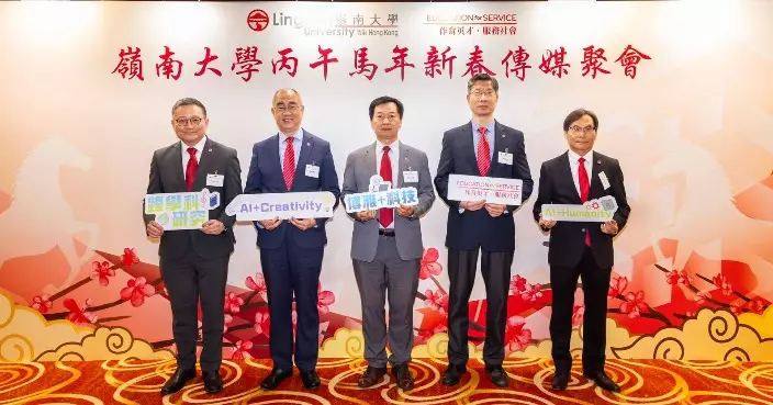 Lingnan University Hosts Chinese New Year Media Reception and Announces Campus Development Plans