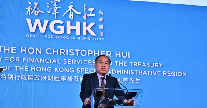WGHK Summit Returns to Hong Kong: Chart New Milestone in Global Family Office Succession