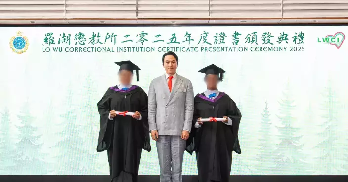 Seventy-six inmates at Lo Wu Correctional Institution honored for academic achievements in rehabilitation program.
