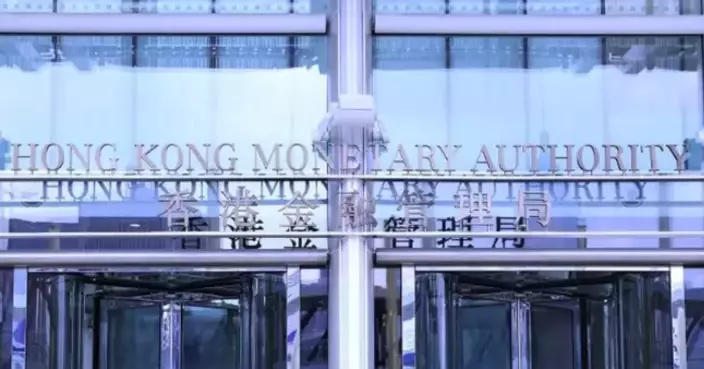 HKMA Warns Public About Bank Scams and Fraudulent Websites