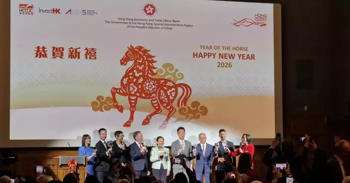 HKETO Berlin Hosts Reception and Start-up Workshop in Vienna to Promote Hong Kong’s Innovation and Trade Opportunities