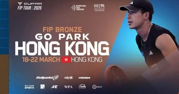 SCST Highlights Padel’s Growth at FIP Bronze GO PARK Hong Kong Event