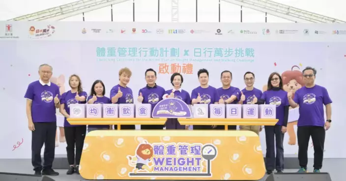 DH Launches Action Plan on Weight Management to Promote Weight Management and Healthy Living