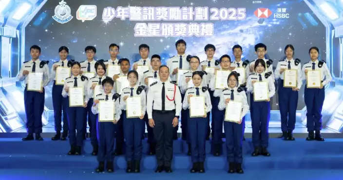Hong Kong Police Honored JPC Members at Junior Police Call Award Scheme 2025 Gold Award Presentation Ceremony