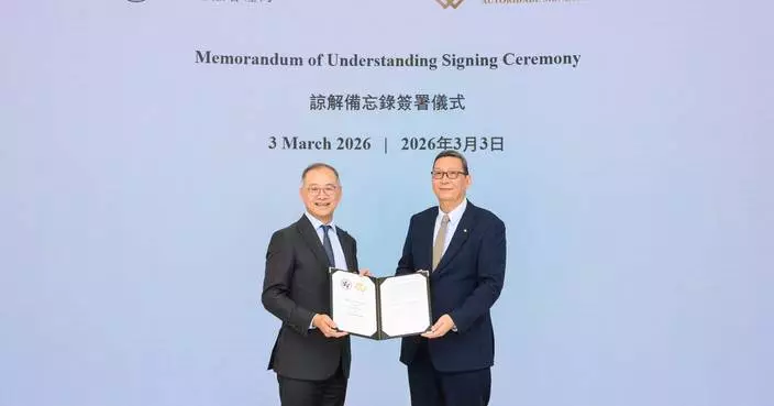 HKMA and AMCM Sign Revised MOU to Enhance Financial Cooperation and Stability in Greater Bay Area