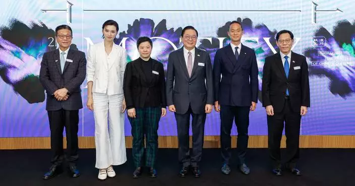 MOTIFX Exhibition Celebrates Chinese Culture Through Contemporary Design in Hong Kong