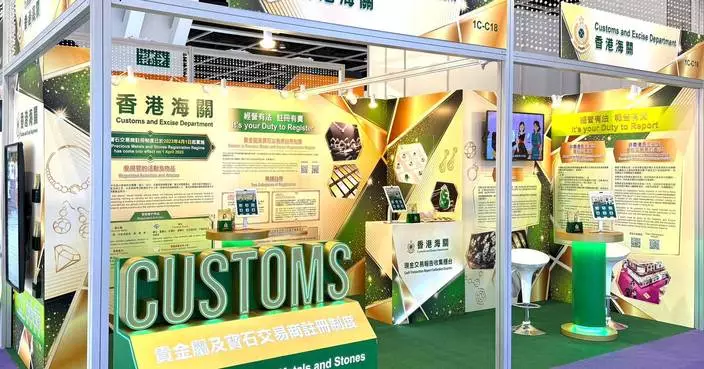 Hong Kong Customs to Assist Non-Hong Kong Dealers at International Jewellery Show with Regulatory Compliance