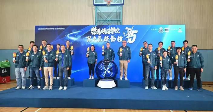 Hong Kong Police Launches Fifth Cohort of L.I.O.N. to Nurture Young Anti-Drug Leaders