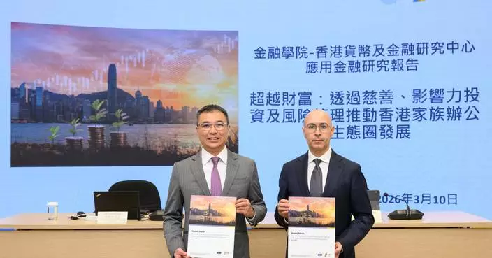 Hong Kong’s Family Office Sector Thrives with Growth in Philanthropy and Impact Investing, New Report Reveals