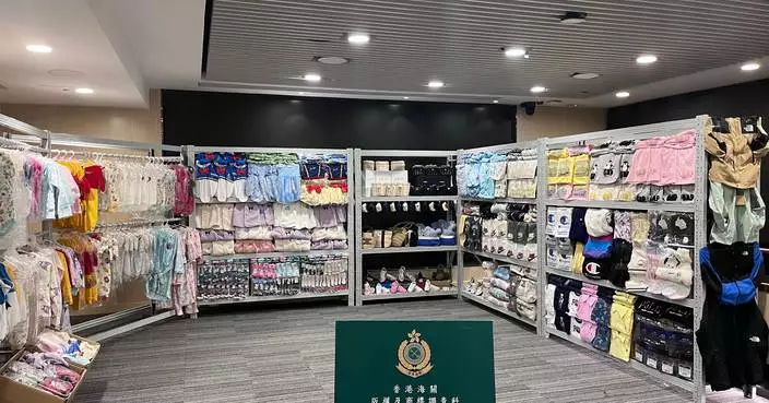 Hong Kong Customs Seizes $500,000 in Counterfeit Children's Clothing, Two Arrested in Operation