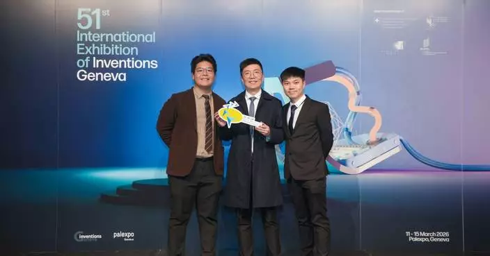 New GNSS Interference Detection System Wins Gold at Geneva Invention Exhibition, Enhancing Aviation Safety.