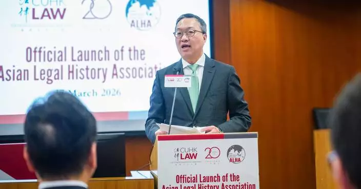 Asian Legal History Association Launched in Hong Kong to Explore Diverse Legal Traditions