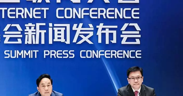 Hong Kong to Host 2026 World Internet Conference Asia-Pacific Summit with Focus on AI and Digital Innovation.