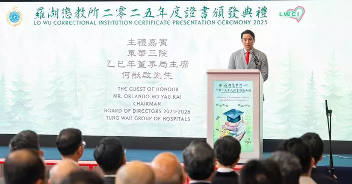 Seventy-six inmates at Lo Wu Correctional Institution honored for academic achievements in rehabilitation program.