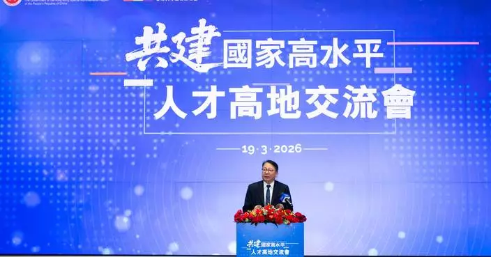 Global Talent Summit Week Concludes, Showcasing Hong Kong as an International Hub for Talent Development.