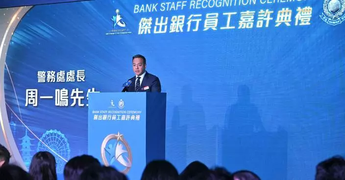 Police Honor Banks and Staff for Combatting Scams at 2026 Recognition Ceremony