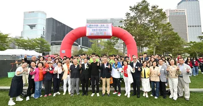 Over 1,000 Join Hong Kong’s Walkathon for Water Conservation and Awareness Event