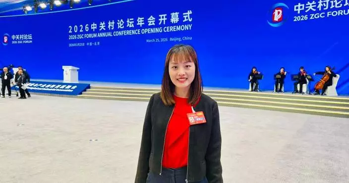 USITI attends Zhongguancun Forum Annual Conference activities in Beijing