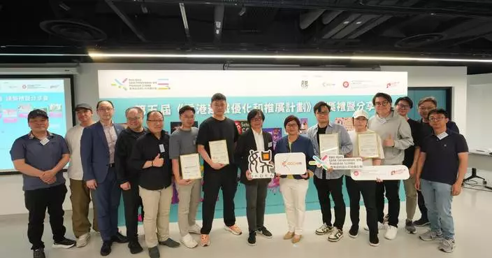 Hong Kong Celebrates Game Start-Ups at 5th Game Enhancement and Promotion Scheme Awards Ceremony