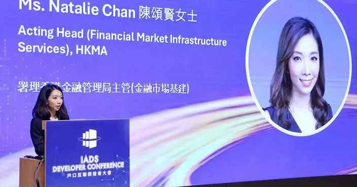 HKMA and HKSTP Announce Winners of IADS Developer Hackathon, Boosting Fintech Innovation in Hong Kong.